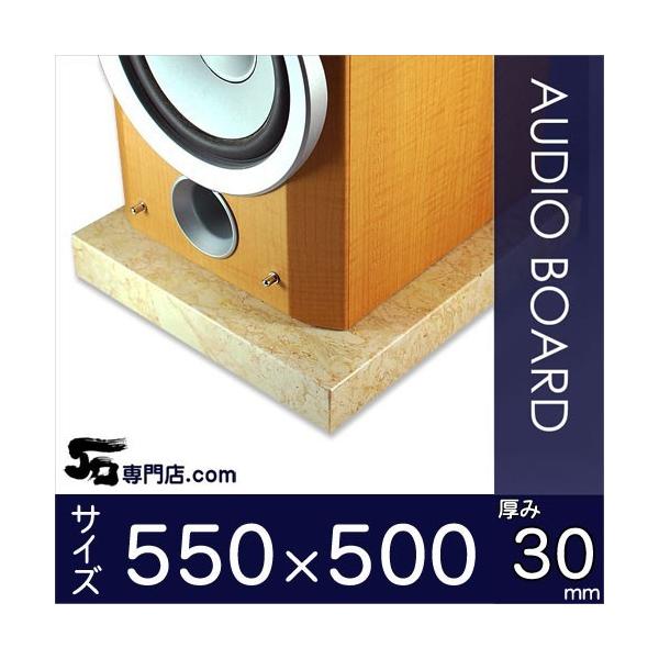 �y�����[�g�Y�x�{�嗝�΃I�[�f�B�I�{�[�h ���݂R�O�~���x�[�X �T�T�O×�T�O�O�~�� ��Q�Tkg