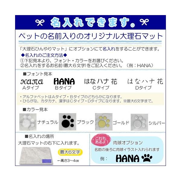 オシャレ大理石ペットひんやりマット 可愛いゴージャスデザイン 色も選べる 白大理石コーナーｒ加工40 40cm1枚イタリア産ビアンコカラーラ 送料無料 Www Unipymes Com