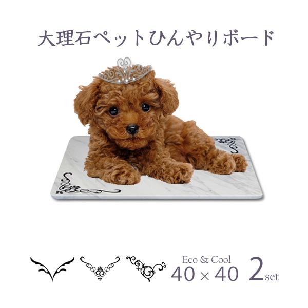 マット 大理石 犬」の人気商品一覧・価格比較 - 価格.com