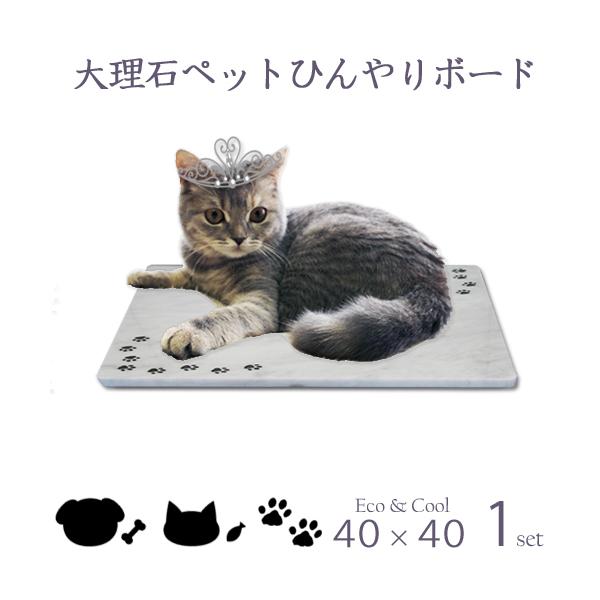 IV嗝΃ybgЂ}bg jfUC FIׂ 嗝΃R[i[qH40×40cmPC^AYrARJ[yz