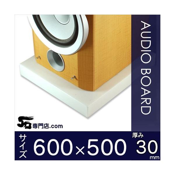 オーディオボード」の人気商品一覧 | 安い商品を通販サイトから探す