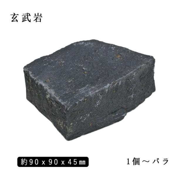 ������s���R�� ZP�u���b�N �����T�C�Y ��90x90x45mm �o������ 1�`19�� NP0002 �������ʓr ��� �K�[�f�j���O ������� �G�N�X�e���A DIY �ܐ� �V�R��