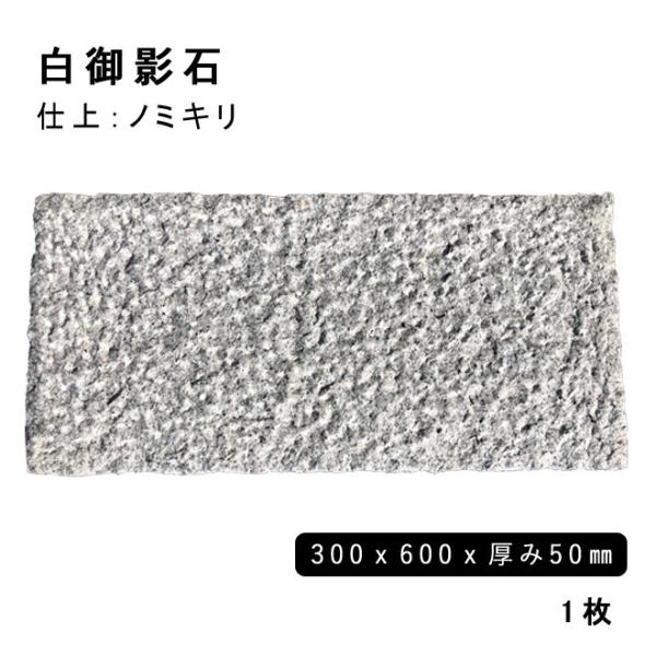 ` e 300x600x50mm G623 m~L 1 @l  llxX~߁@s@Ԏws@