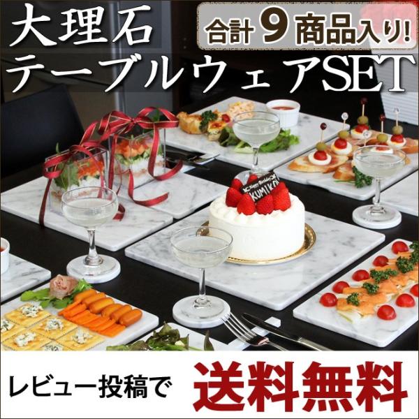 嗝΃e[uEFAZbg@ȁ@e[uR[fBl[g 2lp9_Zbg