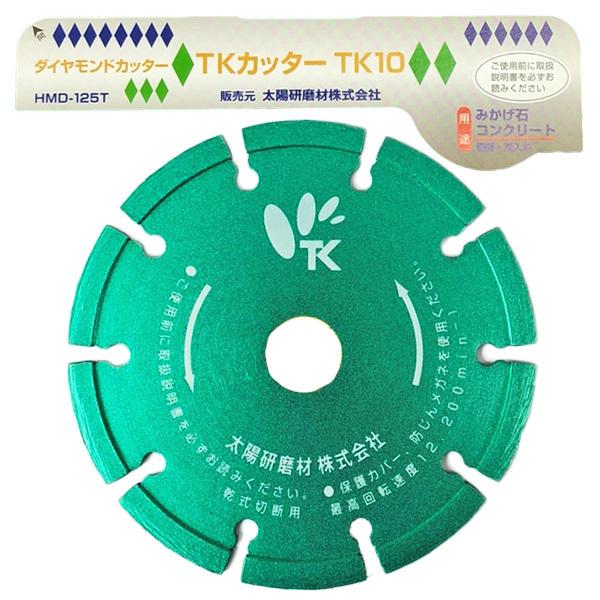 z HMD-125T _ChJb^[ TK-10  Piw̏ꍇ^[pbNɂĂ͂̏ꍇ܂