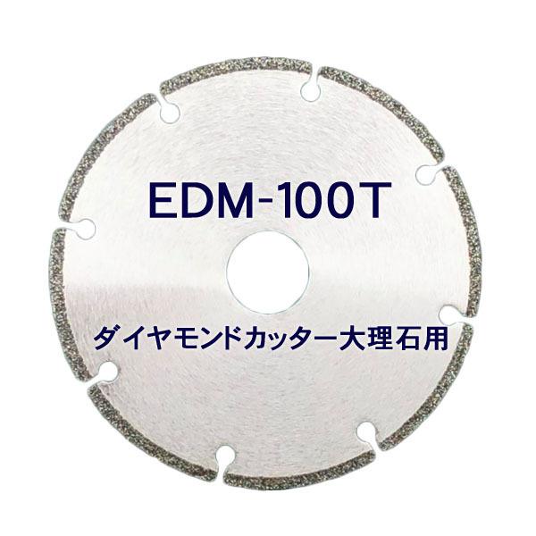 z EDM-100T _ChdJb^[  Piw̏ꍇ^[pbNɂĂ͂̏ꍇ܂
