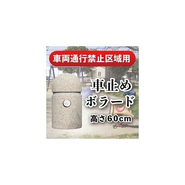 Ԏ~ {[h  i֎~ Tre Œ莮 嗝΁@@l͎xX~ߌ菤i@s@ʓrϏi