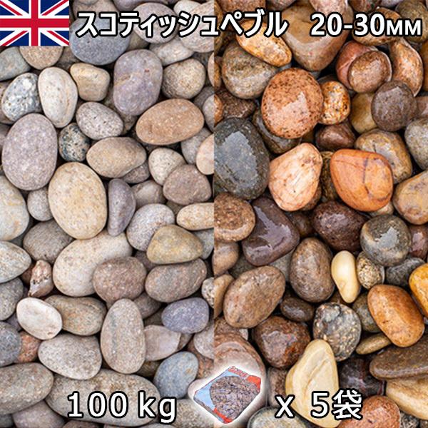 CMXY  Β  ύ  UK XReBbV؃ui20-30mmOj 5܃Zbg/v100kg @l  llxX~߁@s@Ԏws