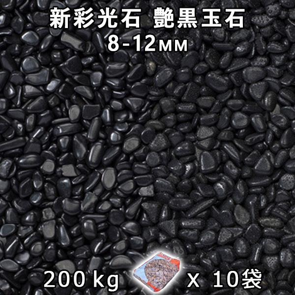  Β  ύ Vʌ ʐ 2i8-12mmj 10܃Zbg/v200kg@@l  llxX~  s@Ԏws