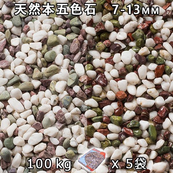 VR{ܐF 2i7-13mmj 5܃Zbg/v100kg@@l  llxX~ s@Ԏws