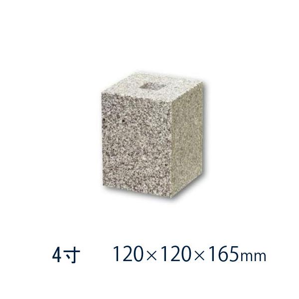 御影石製組井筒 御影石 商品一覧 | アウトレットタイル専門通販サイト【タイル