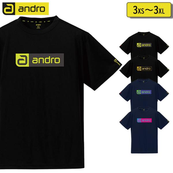 アンドロ andro ナパTシャツCB 卓球ユニフォーム 全国送料無料