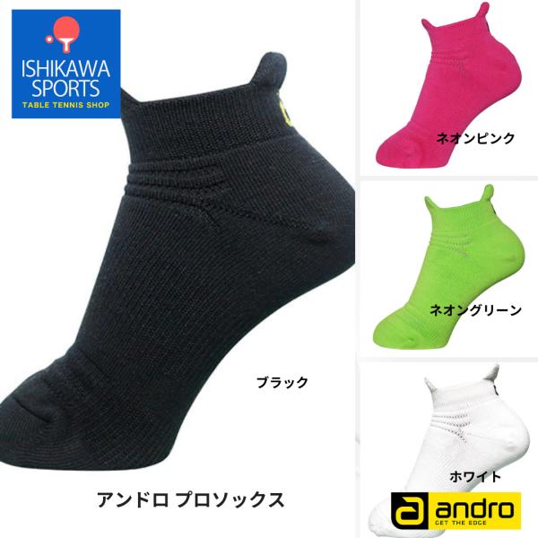 スニーカーフィット構造を採用したアスリートの為の高機能ソックス【サイズ（cm）】Size-Jr（18-21）、Size-1（22-24.5）、Size-2（25-27.5）、Size-3（28-30.5）【素材】綿、アクリル、ポリエステル、...
