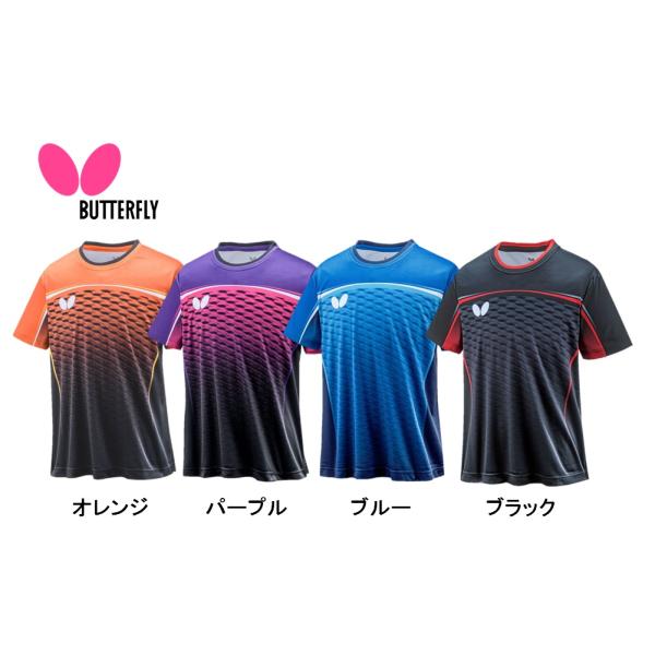 バタフライ（Butterfly） フルグレス・シャツ 46300 全日本選手権着用