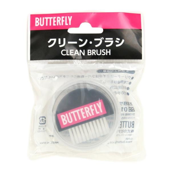 ●表ソフトラバーやツブ高ラバー用のケアブラシです。