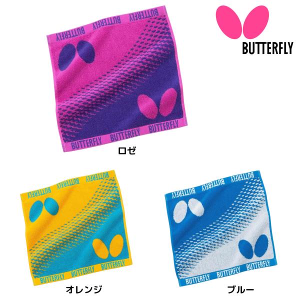 [Release date: April 1, 2025]商品名:オルティー・ハンドタオル発売日:2025年4月1日品番:77310カラー:オレンジ（051）、ロゼ（016）、ブルー（177）サイズ:35×35cm素材:綿100%パイル生地...