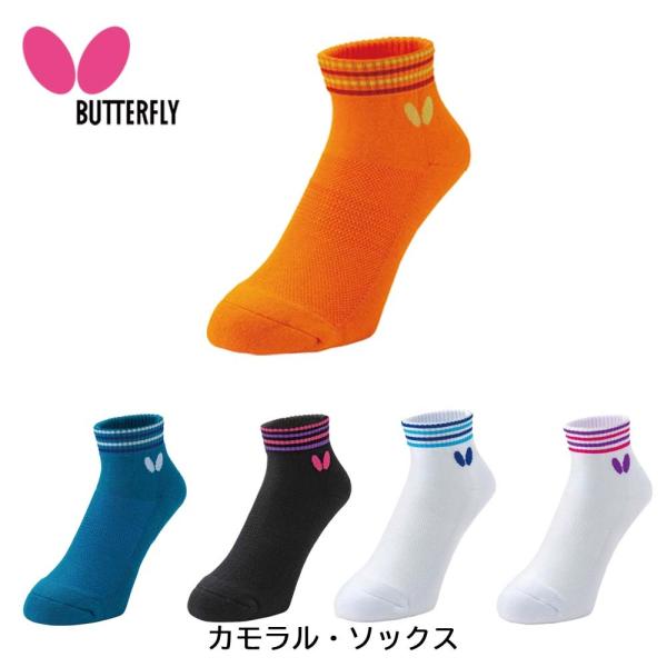 [Release date: April 1, 2022]カラー：オレンジ（051）、ブラック（278）、ターコイズブルー（123）、ホワイト×ブルー（926）、ホワイト×パープル（924）サイズ：S（19.0〜21.5cm）、M（22.0...