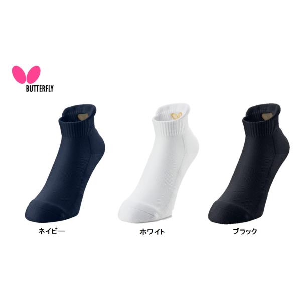 [Release date: April 15, 2024]かかと側につまみを設け、より履きやすい設計になっています。商品名:ES・ソックス発売日:2024年4月1日品番:92460カラー:ブラック（278）、ネイビー（178）、ホワイト（...