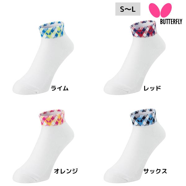 [Release date: October 1, 2025]商品名:オルベリー・ソックス発売日:2025年10月1日品番:92590カラー:ライム（107）、レッド（006）、オレンジ（051）、サックス（187）サイズ:S、M、L素材:...