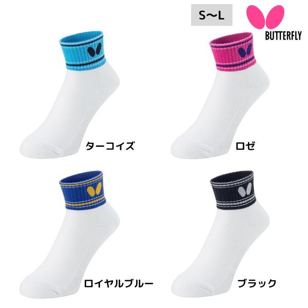 [Release date: October 1, 2025]商品名:クライド・ソックス発売日:2025年10月1日品番:92600カラー:ターコイズブルー（123）、ロゼ（016）、ロイヤルブルー（183）、ブラック（278）サイズ:M、...