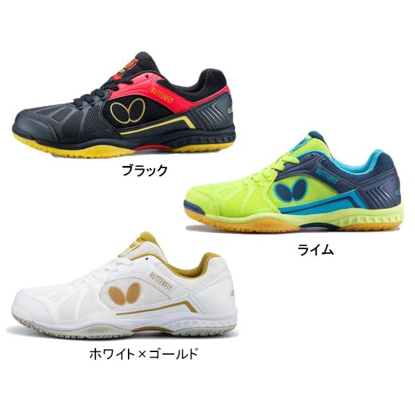 ※こちらの商品は注文後メーカー発注します。メーカーに在庫がない場合もございますので、ご理解をお願いします。オプションでシューズ袋も選択可能です。オルティーシューズ袋定価770円ヘクサム・シューズケース定価2200『レゾライン』シリーズのフラ...