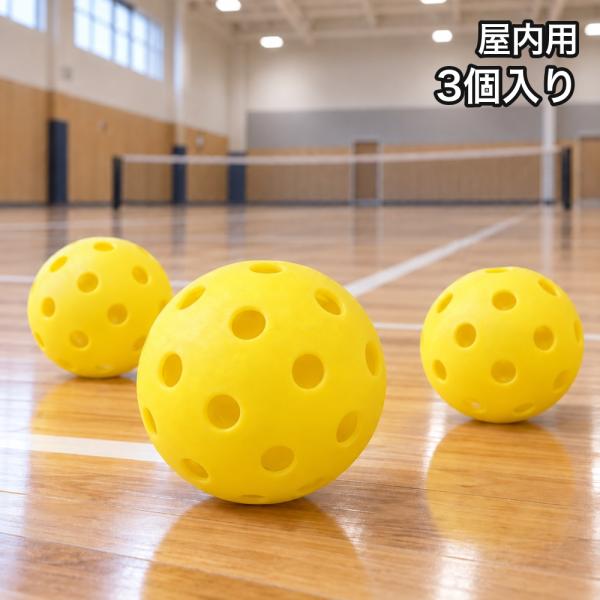 フランクリン Franklin X-26 ピックルボール 3個入 ピックルボール