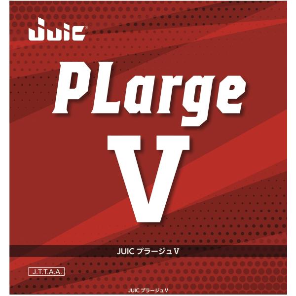 ※欠品商品は4月末〜5月末以降入荷予定お急ぎの方はご注意ください。2023年冬発売の新作ラバー。●色：赤・黒・ブルー●厚さ：厚・極厚●スピード：15.5●スピン：12●スポンジ硬度：ＭSゴムシートMade in Chinaスポンジ　Made...