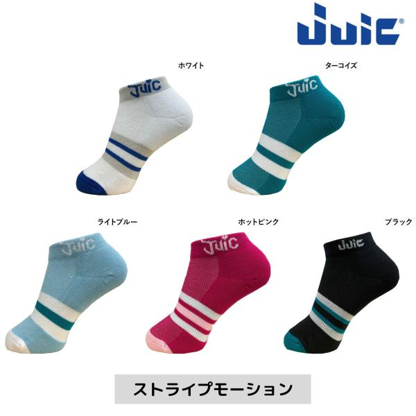 ポップバルーンソックス　ホワイトグレー　22-24　ポップバルーンソックス　ホワイトネイビー　22-24　ポップバルーンソックス　ホワイトレッド　22-24　ラインコアソックス　ブラック　22-24ラインコアソックス　ブラック　25-27ス...