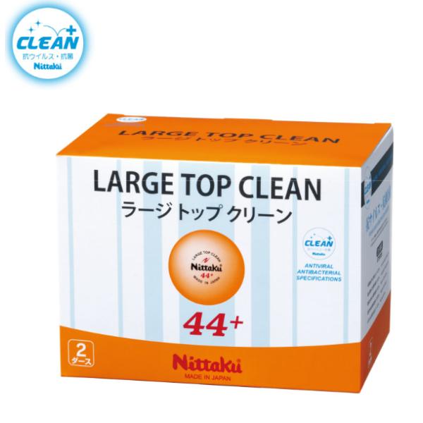 ラージ3スタークリーンに近い打球感と弾み！試合を想定した練習に最適です。2ダース（24個）入その他サーブレシーブや多球練習、ロボット練習など、たくさんのボールを使う練習にもオススメします！たくさんのボールを使って繰り返し練習し、身体で覚える...