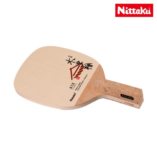 ニッタク Nittaku A1X NE-6216 卓球ラケット ペンホルダー 4月21日発売 2026年春夏新作