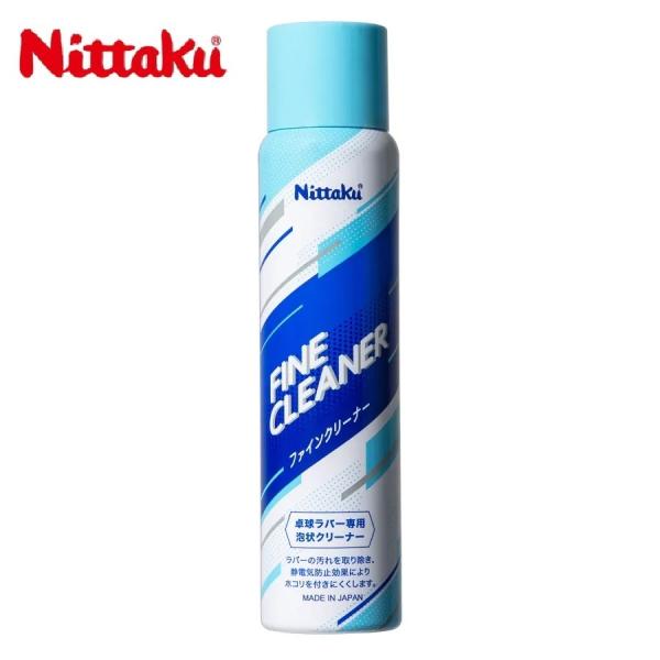裏ソフト専用、泡状クリーナー。ラケットケースの中板にスッポリ！※ふき取りにはケアスポキャップ、クリーンスポンジをご使用ください。※フロンガスは使用しておりません。静電気防止効果この製品に使われている「界面活性剤」は、新型コロナウィルスを効果...