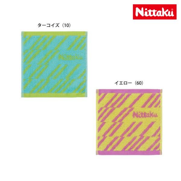 [Release date: April 1, 2025]ポケットに入れられるサイズ感！ ちょっとしたプレゼントにも！4月1日発売カテゴリ:タオルカラー:ターコイズ（10）、イエロー（60）素材・材質:綿100％、ジャガード織りサイズ:縦2...
