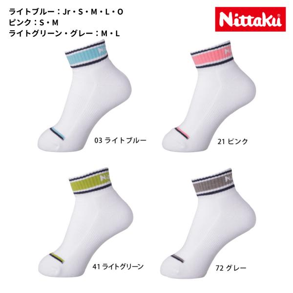 [Release date: September 21, 2025]幅広いサイズのレギュラー丈分類:男女兼用カラー:ライトブルー（03）、ピンク（21）、ライトグリーン（41）、グレー（72）素材・材質:綿、アクリル、ポリエステル、ナイロン...