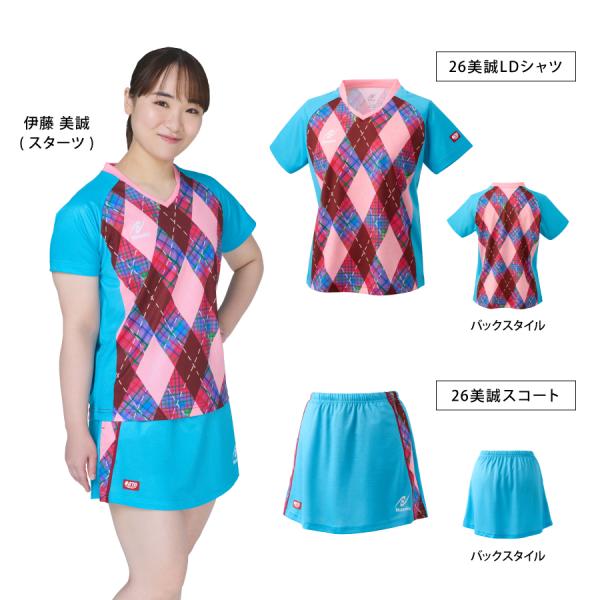 [Release date: April 30, 2026]毎年好評をいただいている伊藤美誠選手(スターツ)オリジナルデザインの限定ウェア1種を受注生産販売します！大会では実際に伊藤選手も着用しますので、お楽しみに！■26美誠LDシャツサイ...