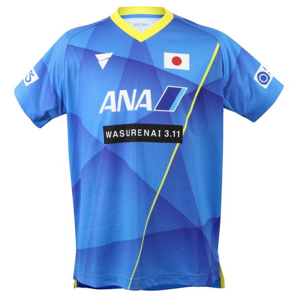 限定品 在庫わずか  2020年度卓球男子日本代表モデル V-20 レプリカシャツ 全国送料無料