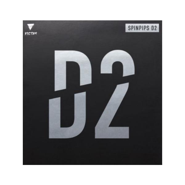 D1のスピン性能を継承したシートにハイテンションスポンジを合わせることで生まれた、超攻撃仕様のギア。製造国 中国ラバーの種類 スピン系ハイテンション表ソフトラバー色 赤, 黒スポンジ厚 1.6, 2.0, MAXスポンジ硬度 硬度37.5±3