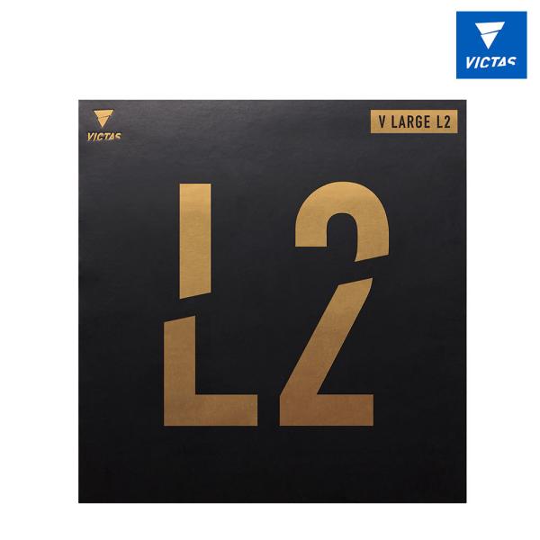 VICTAS Vラージ L2 ラージボール用卓球ラバー 全国送料無料 ※欠