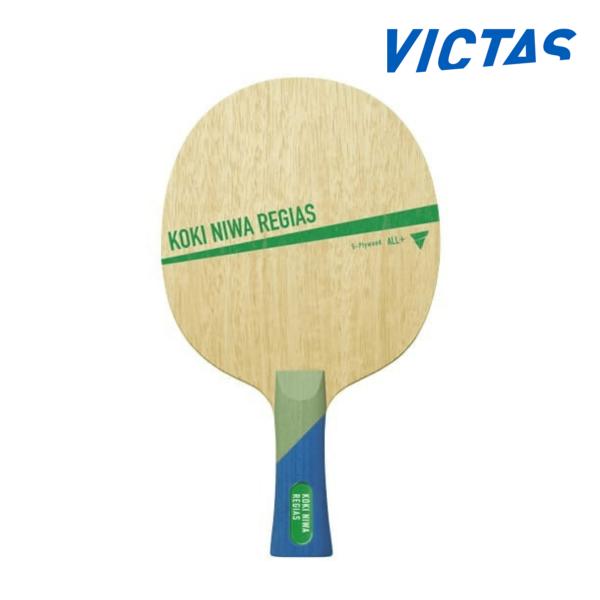 VICTAS 丹羽孝希レジアス 卓球ラケット シェークハンド ヴィクタス ビクタス