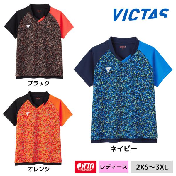 ishispojp_victas-512504