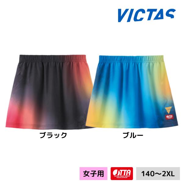 [Release date: January 30, 2026]カラー：ブラック、ブルーサイズ：140/2XS/XS/S/M/L/XL/2XL 製造国：中国 素材 本体：ポリエステル100％（バックメッシュドライ）スパッツ：ポリエステル90...