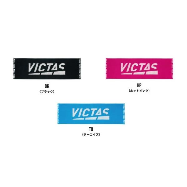 VICTAS プレイ ロゴ スポーツ タオル PLAY LOGO SPORTS TOWEL 卓球 タオル 最安値 全国送料無料