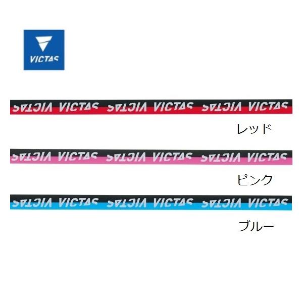 ラケットサイドを保護します。カラーラバーとセットでコーディネートにおすすめです。