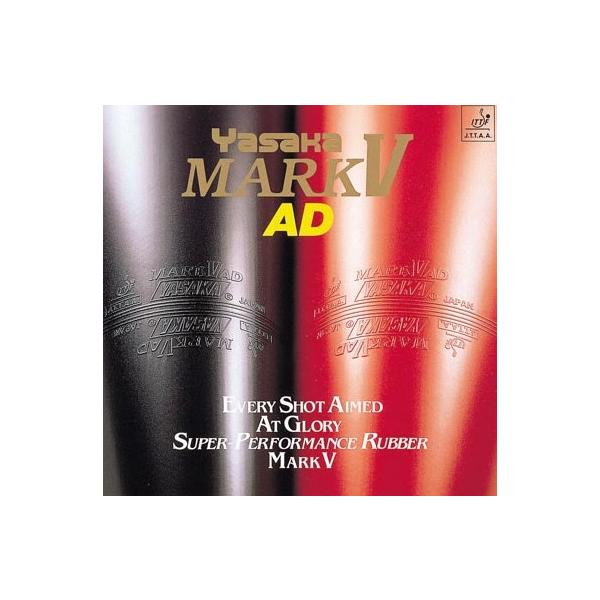 マークVのトップシートにスポンジを軟らかくする事で使いやすさがUP。ボールの食い込みも良く攻守のバランスに優れています。マーク V ADマーク５、マークブイ