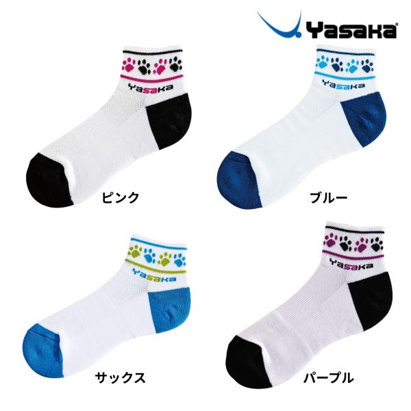 [Release date: December 30, 2025]●カラー:ピンク、サックス、パープル、ブルー●サイズ:ピンク、サックス：M（23〜25cm）のみパープル、ブルー：L（25〜27cm）のみ●素材:綿・スパンデックス・ラバー・...