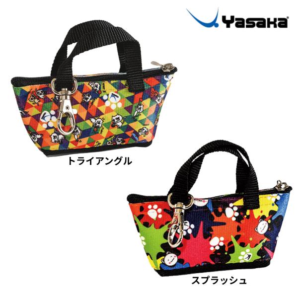 [Release date: December 30, 2025]スプラッシュ（H-302）、トライアングル（H-303）