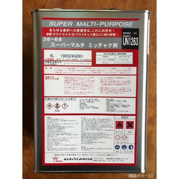 【特長】1. 塗装面のペーパー研ぎが不要で、上からの塗料の強力な密着が得られます。2. 乾燥が速く、手軽に塗装できます。3. ウレタン塗料・ラッカー・合成樹脂塗料等あらゆる上塗りができます。4. 耐熱性があり(120℃×30分)焼けつけ塗装...