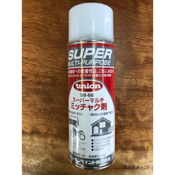 【特長】1. 塗装面のペーパー研ぎが不要で、上からの塗料の強力な密着が得られます。2. 乾燥が速く、手軽に塗装できます。3. ウレタン塗料・ラッカー・合成樹脂塗料等あらゆる上塗りができます。4. 耐熱性があり(120℃×30分)焼けつけ塗装...