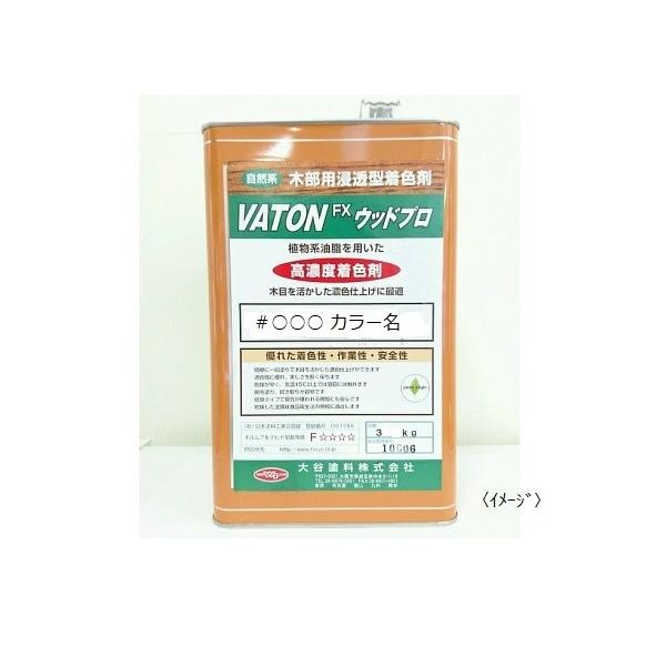 大谷塗料 バトンFXウッドプロ #917パイン 14kg DIY 自然系塗料 大谷塗料 バトンFXウッドプロ #917パイン 14kg DIY 自然系塗料
