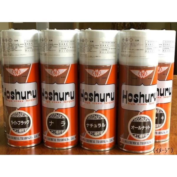 ホシュールスプレー オールナット300ml 家具・建材・仏壇、補修用高級スプレー 豊富なカラーバリエーション