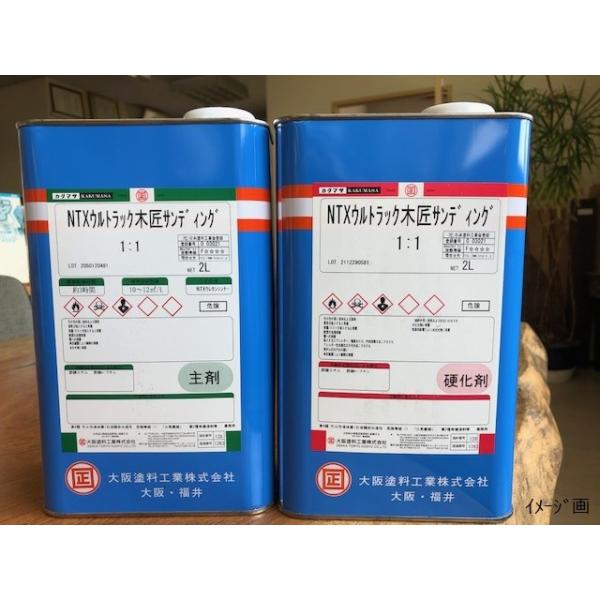 大阪塗料工業 環境対応型塗料 NTXウルトラック木匠サンディング4Lセット 屋内木部用 F4☆ 非トルエン・キシレン 1：1配合 速乾性 研磨性 塗膜厚